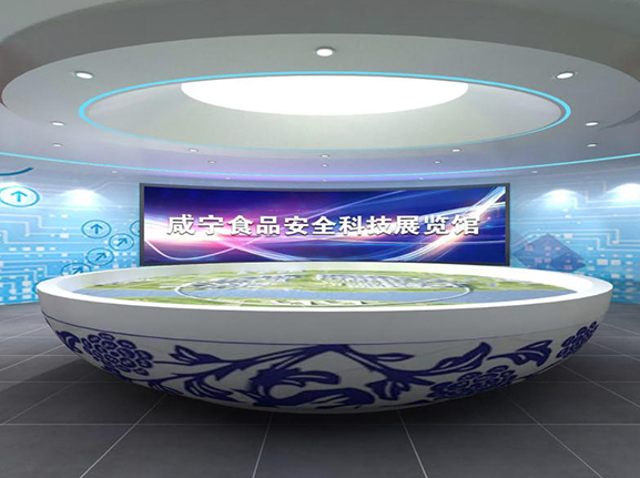 食品監(jiān)管科技館